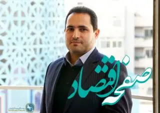 تغییر رویکرد مدیران و ایجاد ساختار مناسب؛ گام مهمی در پیاده سازی مبارزه با پولشویی در صنعت بیمه است