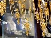 در بازار شب یلدای قیمت طلا کاهش می یابد؟