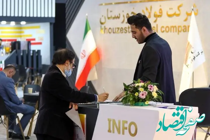 فولاد خوزستان در ایران متافو | پیشرو در دنیای متالورژی با چشم‌اندازی روشن