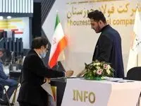 فولاد خوزستان در ایران متافو | پیشرو در دنیای متالورژی با چشم‌اندازی روشن
