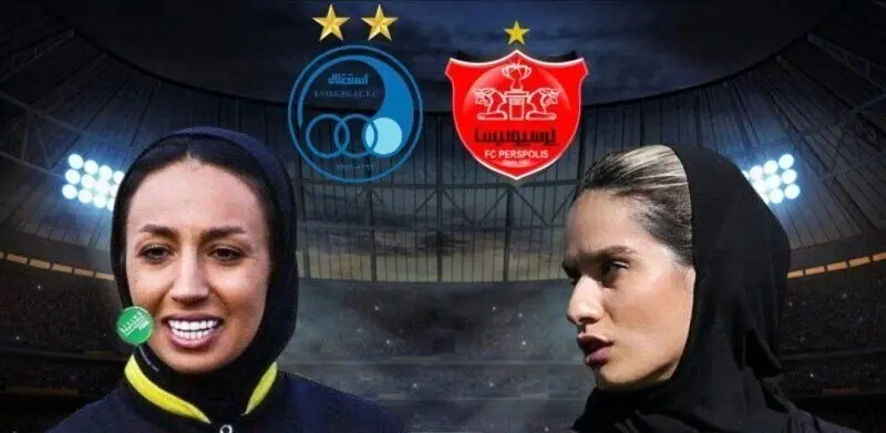 مهسا قربانی داور احتمالی دربی کیست؟ | مهناز ذکایی داور احتمالی دربی کیست؟ | استقلالی ها و پرسپولیسی ها بخوانند