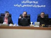 بزرگترین صندوق پژوهش و فناوری کشور در صنعت بیمه تاسیس می شود