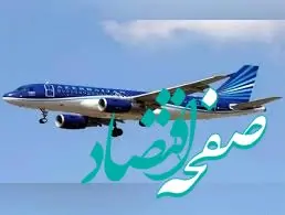 همکاری مدیر ترمینال یک شهر فرودگاهی امام و مدیر ترمینال فرودگاه اصفهان برای نجات جان بیمار داخل پرواز عبوری از فضای کشور