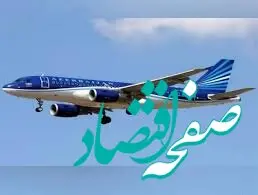 همکاری مدیر ترمینال یک شهر فرودگاهی امام و مدیر ترمینال فرودگاه اصفهان برای نجات جان بیمار داخل پرواز عبوری از فضای کشور