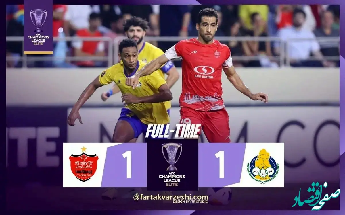 فیلم خلاصه بازی پرسپولیس - الغرافه امشب ۱۴ آبان ۱۴۰۳ + گزارش بازی پرسپولیس و حواشی