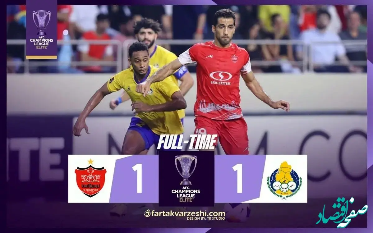 فیلم خلاصه بازی پرسپولیس - الغرافه امشب ۱۴ آبان ۱۴۰۳ + گزارش بازی پرسپولیس و حواشی