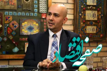 پیش‌بینی جدید از نرخ تورم و ارز تا پایان سال ۱۴۰۳