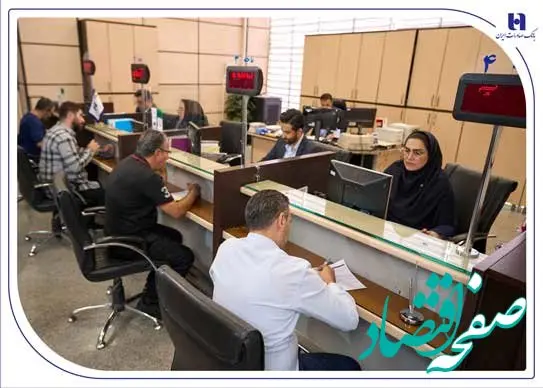 اعلام فهرست شعب کشیک بانک صادرات ایران در روزهای چهارشنبه و پنج‌شنبه