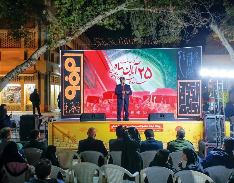 ورود فولاد مبارکه به عصر جدید مسئولیت‌پذیری و گسترش مدل توانمندسازی در سراسر استان