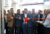 مجموعه ورزشی کارگری صدرا با حمایت مالی بانک رفاه کارگران افتتاح شد