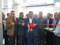 مجموعه ورزشی کارگری صدرا با حمایت مالی بانک رفاه کارگران افتتاح شد