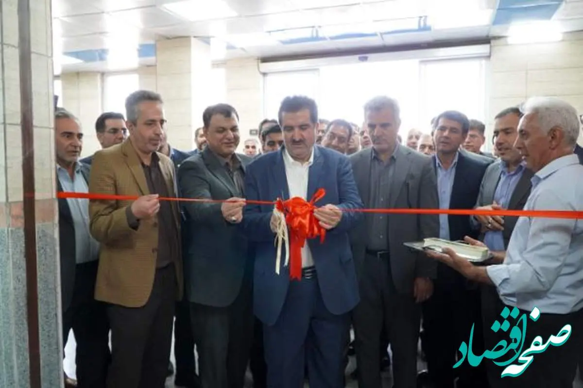 مجموعه ورزشی کارگری صدرا با حمایت مالی بانک رفاه کارگران افتتاح شد