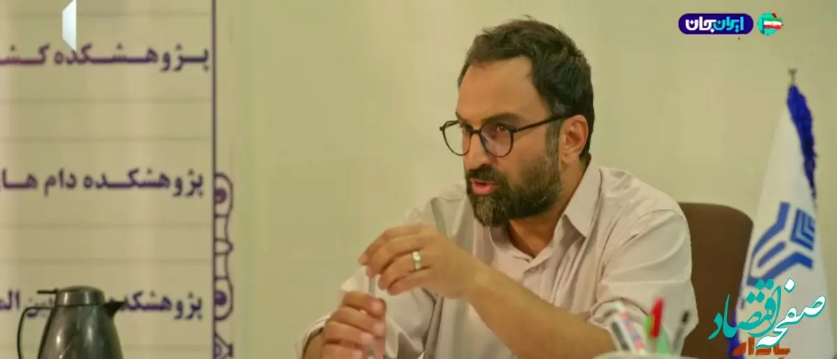 دانلود قسمت ۱۹ سریال بادار از شبکه یک