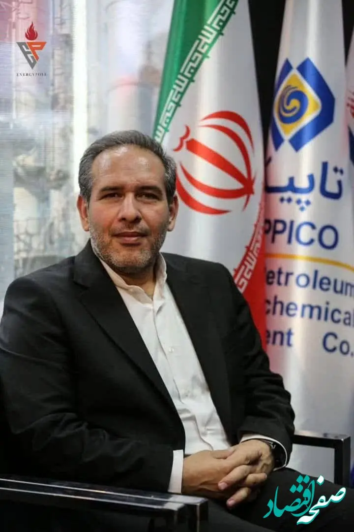 محمدرضا سوادکوهی به‌عنوان عضو هیأت‌ مدیره شرکت پتروشیمی غدیر منصوب شد