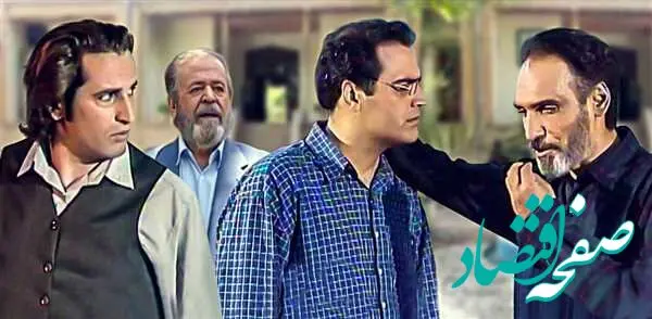 اسامی بازیگران سریال جوانی + خلاصه داستان آن