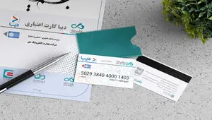 دیبا کارت چیست و به چه افرادی تعلق می گیرد؟ + ویدئو