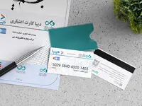 دیبا کارت چیست و به چه افرادی تعلق می گیرد؟ + ویدئو