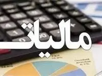 تعیین مالیات مقطوع و تسهیل پرداخت مالیات برای صاحبان مشاغل
