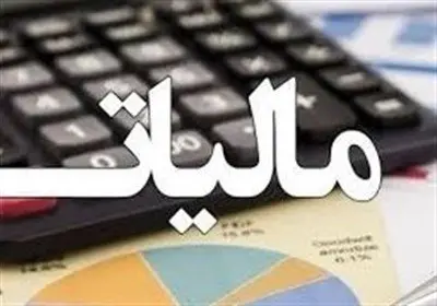 مهلت ارسال فهرست حقوق اردیبهشت ۱۴۰۳ تا چه تاریخی است؟