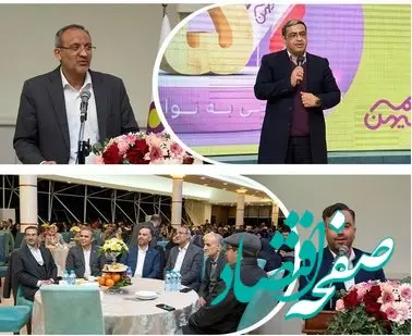 جشن پانزده سالگی بیمه میهن برگزار شد