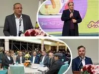 جشن پانزده سالگی بیمه میهن برگزار شد