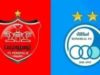 پرسپولیس با شکایت رسمی به استقلال پاسخ داد