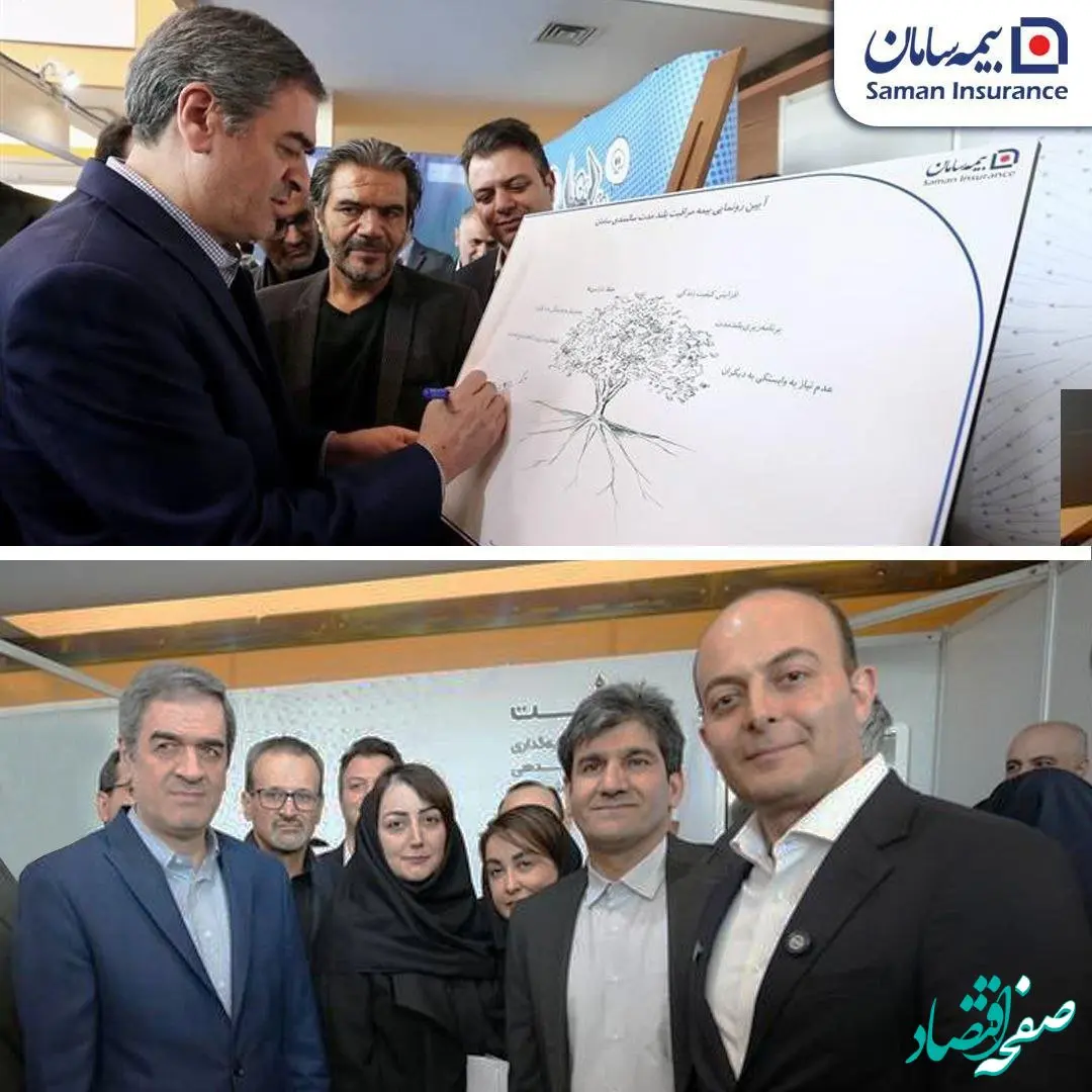 آرامش خیال سالمندان با «بیمه نامه مراقبت بلند مدت سالمندی» سامان