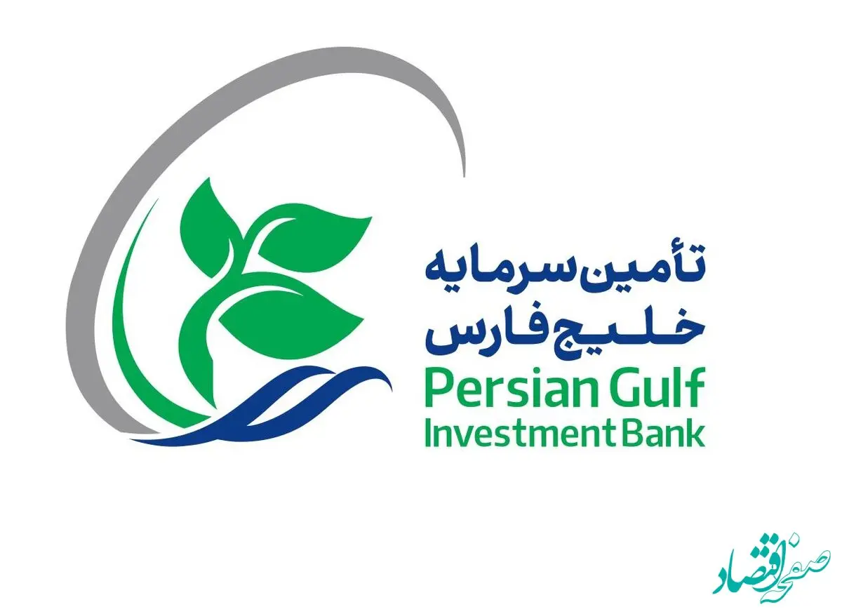 پیام تبریک مدیرعامل شرکت تأمین سرمایه خلیج فارس به خبرنگاران