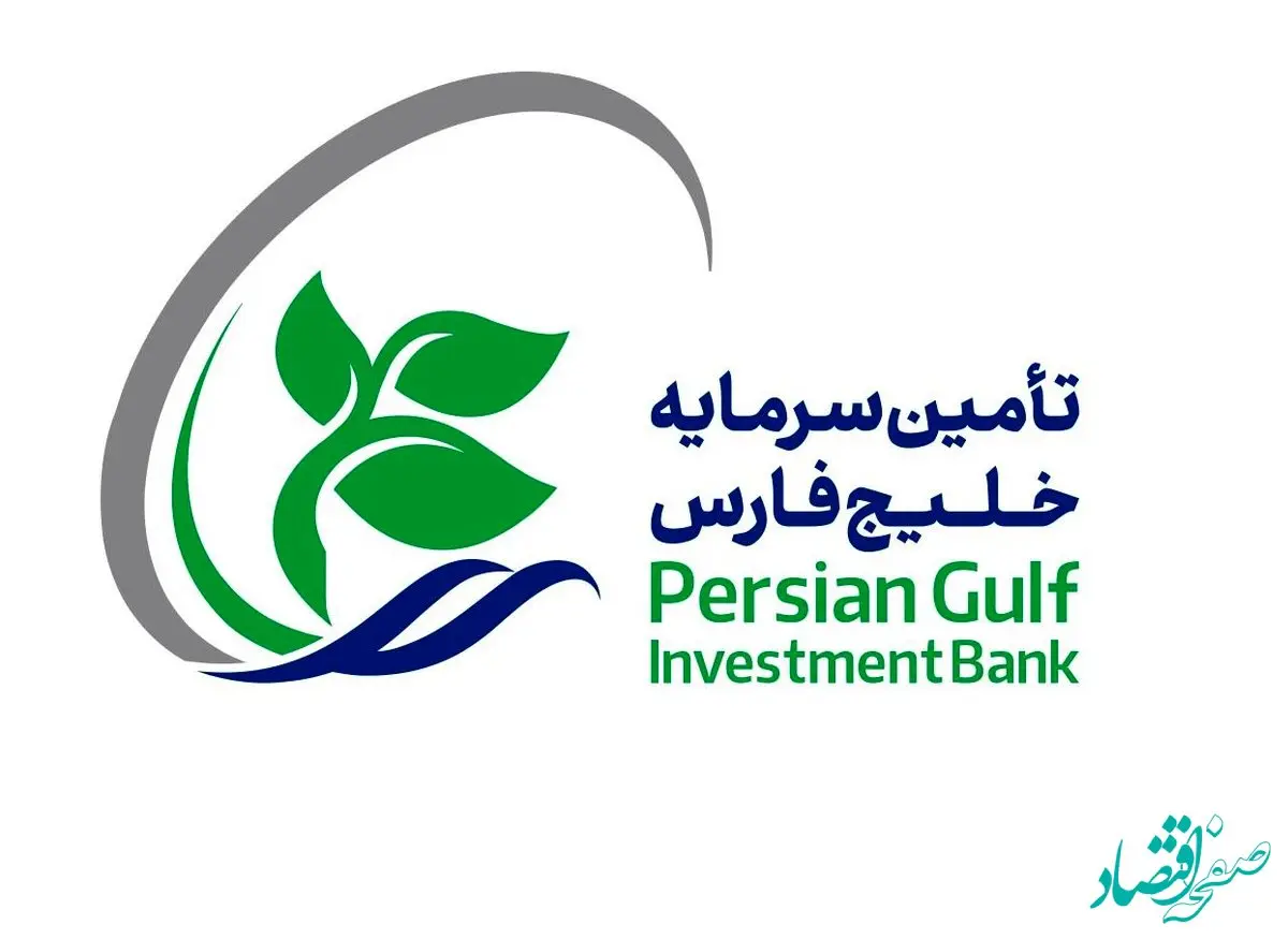 پیام تبریک مدیرعامل شرکت تأمین سرمایه خلیج فارس به خبرنگاران