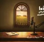 مهمترین اخبار کشاورزی در پادکست اخبار 100 ثانیه ای ؛ امروز 22 اردیبهشت 1405