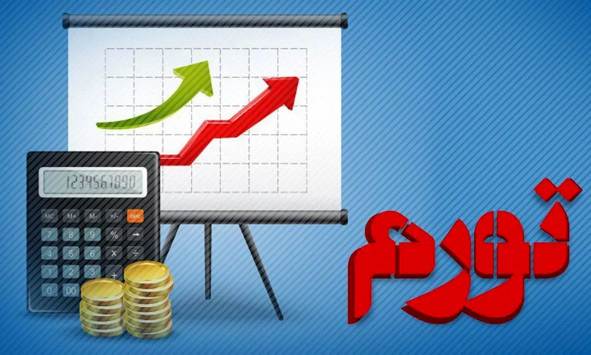تله تورم و وارونگی هرم مازلو/ از خودشکوفایی تا حامیان الیگارشیک