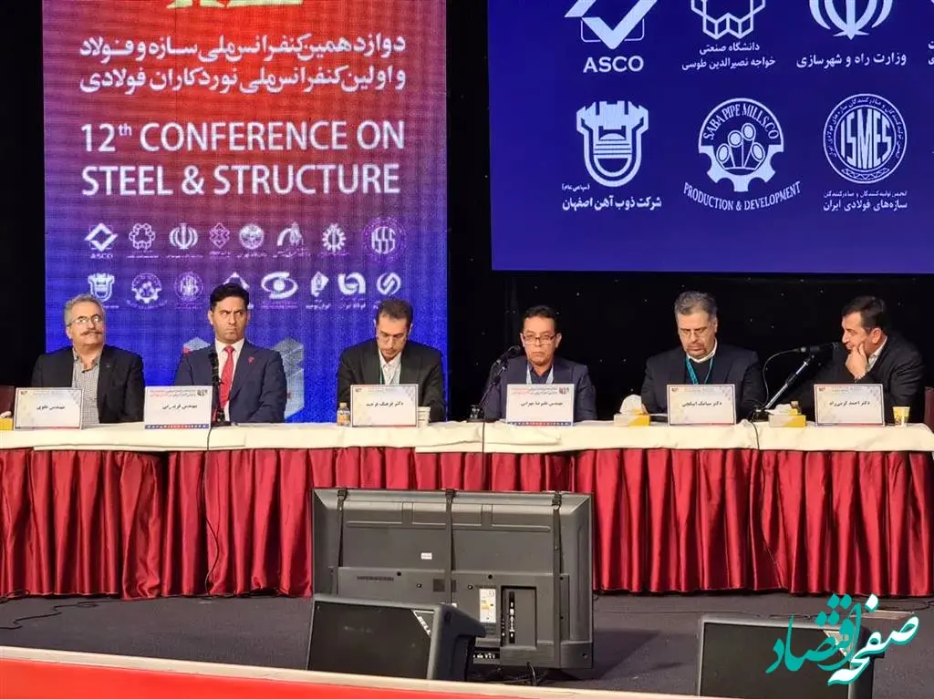 ذوب آهن اصفهان با تولید گریدهای مختلف تیرآهن ، پیشران توسعه صنعت ساختمان است