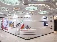  حضور فعال گل‌گهر در نمایشگاه بین‌المللی فرصت‌های سرمایه گذاری در معدن