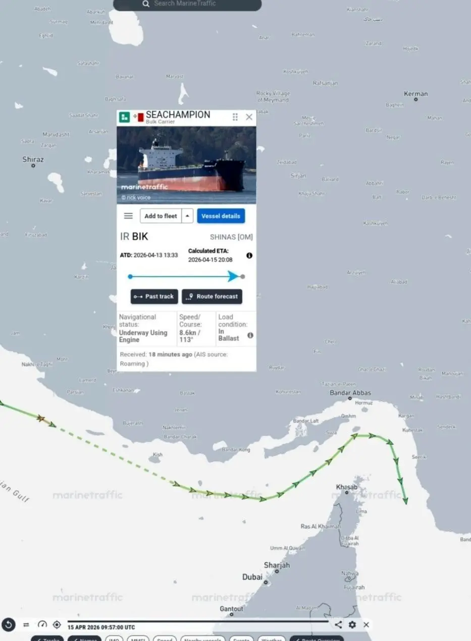 جنگ آمریکا و رژیم صهیونیستی علیه ایران , 