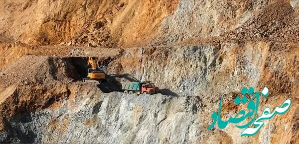 چقدر سرمایه برای توسعه معدن نیاز است؟