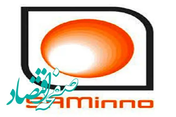 بررسی بیش از ۶۰ طرح سرمایه‌گذاری در صندوق cvc شرکت سنگ آهن مرکزی ایران