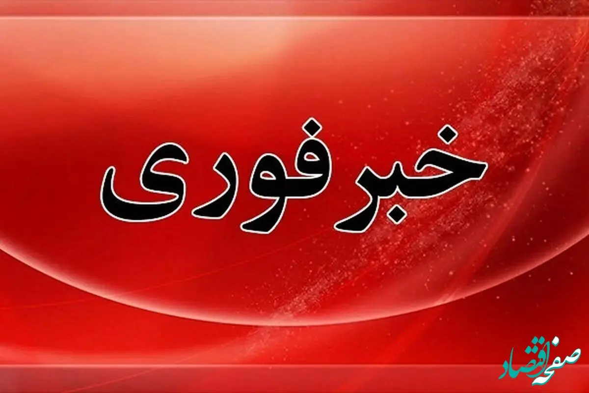 خبر رسمی؛ ضربه اطلاعات سپاه آذربایجان غربی به شبکه مزدوران اسرائیلی