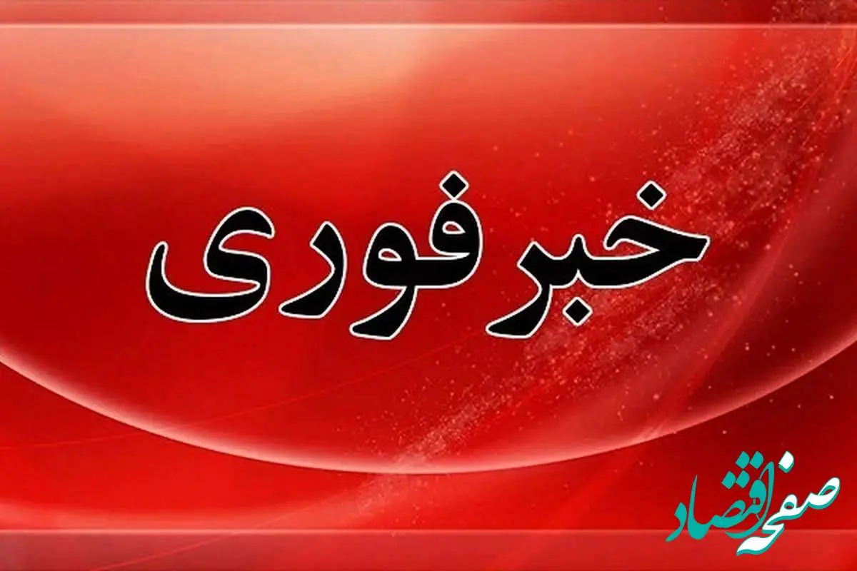 خبر فوری: فعالیت پدافند هوایی در اطراف قزوین | اسرائیل سه شنبه ۳ تیر به کدام نقطه قزوین حمله کرد؟