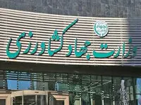 پاسخ وزارت جهاد کشاورزی به گزارش «صفحه اقتصاد» درباره امنیت غذایی و وابستگی به واردات
