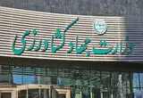 پاسخ وزارت جهاد کشاورزی به گزارش «صفحه اقتصاد» درباره امنیت غذایی و وابستگی به واردات
