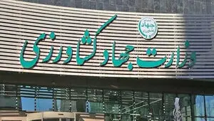 پاسخ وزارت جهاد کشاورزی به گزارش «صفحه اقتصاد» درباره امنیت غذایی و وابستگی به واردات
