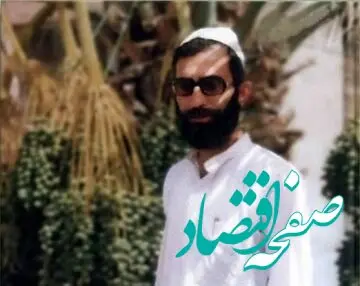 تصویری جذاب و دیدنی از رهبر انقلاب با لباس بلوچی