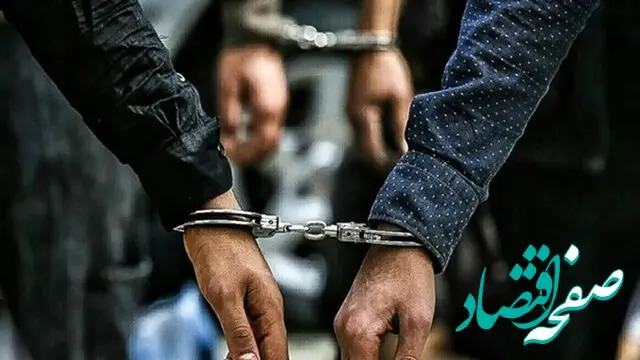 خبر فوری: دستگیری ۴ تروریست زخمی و یک جاسوس موساد توسط نیروهای امنیتی