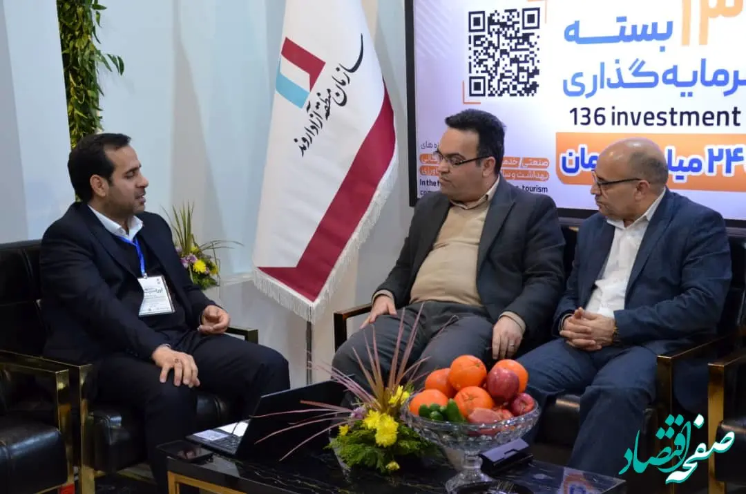 بازدید “دکتر لطفی” از غرفه منطقه آزاد اروند در نمایشگاه اوراسیا ۲۰۲۵