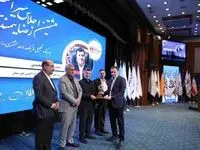 تندیس زرین مشتری‌مداری برای شرکت فولاد اکسین خوزستان
