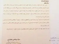 تقدیر رییس کمیته امداد کشور از مدیرعامل سازمان منطقه آزاد قشم
