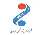 گزارش ۶ ماهه پتروشیمی مارون در کدال منتشر شد