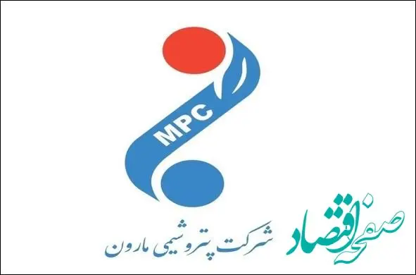 گزارش ۶ ماهه پتروشیمی مارون در کدال منتشر شد