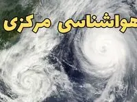 پیش بینی هواشناسی مرکزی ۲۴ ساعت آینده | وضعیت آب و هوا مرکزی فردا شنبه ۳۰ فروردین ماه ۱۴۰۴ | آب و هوای اراک + هواشناسی اراک