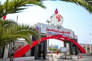 رونمایی از مدل ریسک آنلاین در آریاساسول؛ گامی نو در مسیر تولید ایمن و توسعه پایدار